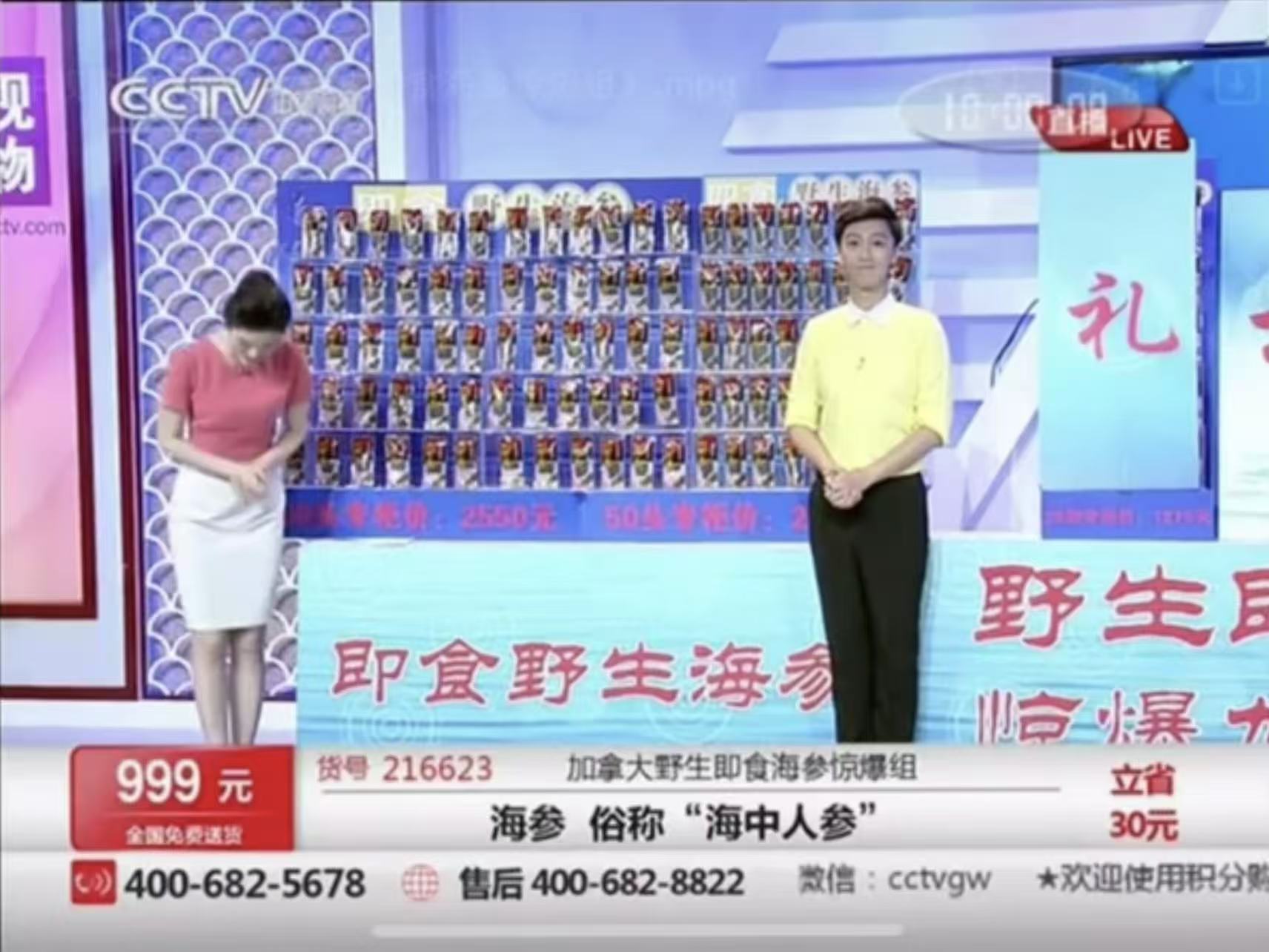 少嘉主持现场照片